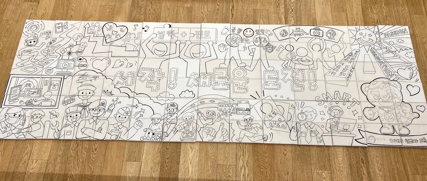 비전 드로잉-image-5