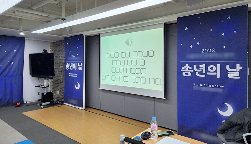 로또 팀빌딩-image-3