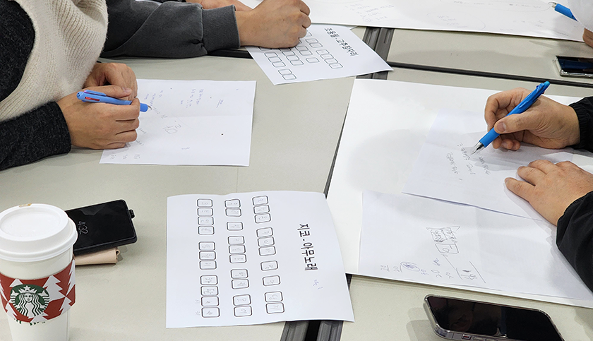 로또 팀빌딩-image-4