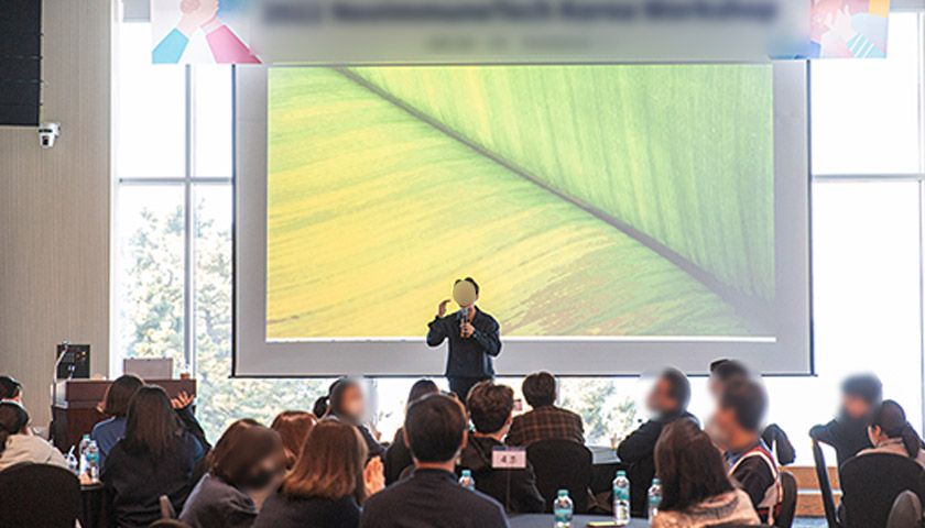 주식투자 전략 팀빌딩 상품 이미지 4