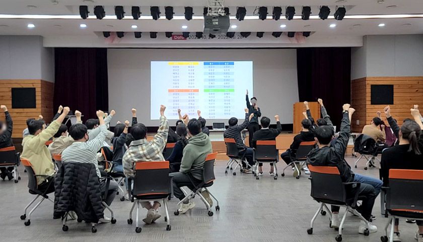 주식투자 전략 팀빌딩 진행 사진 4