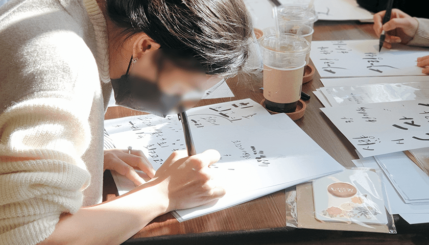 수채화 캘리그라피 진행 사진 3