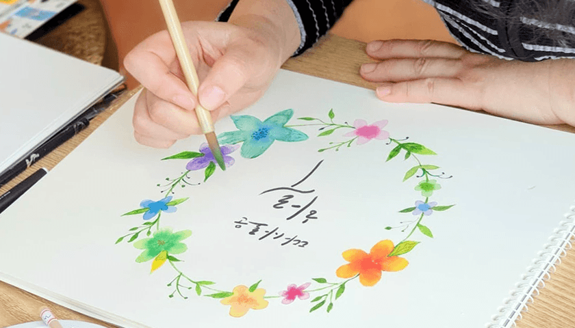 수채화 캘리그라피 상품 이미지 6