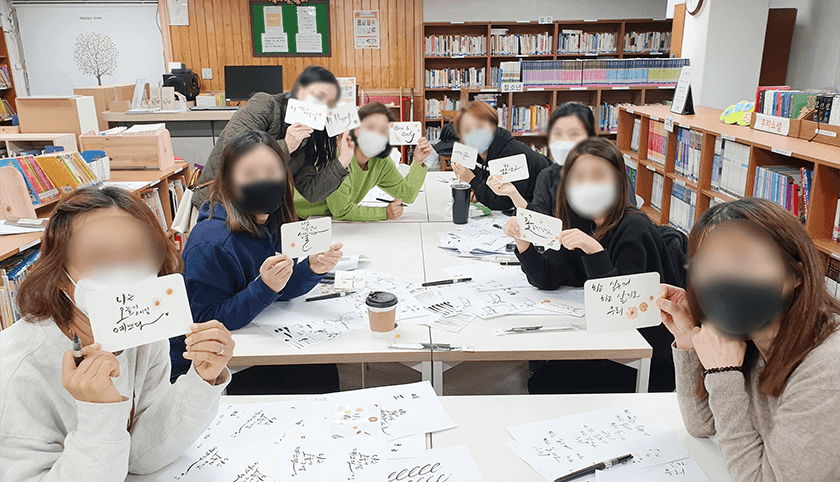 수채화 캘리그라피 상품 이미지 8