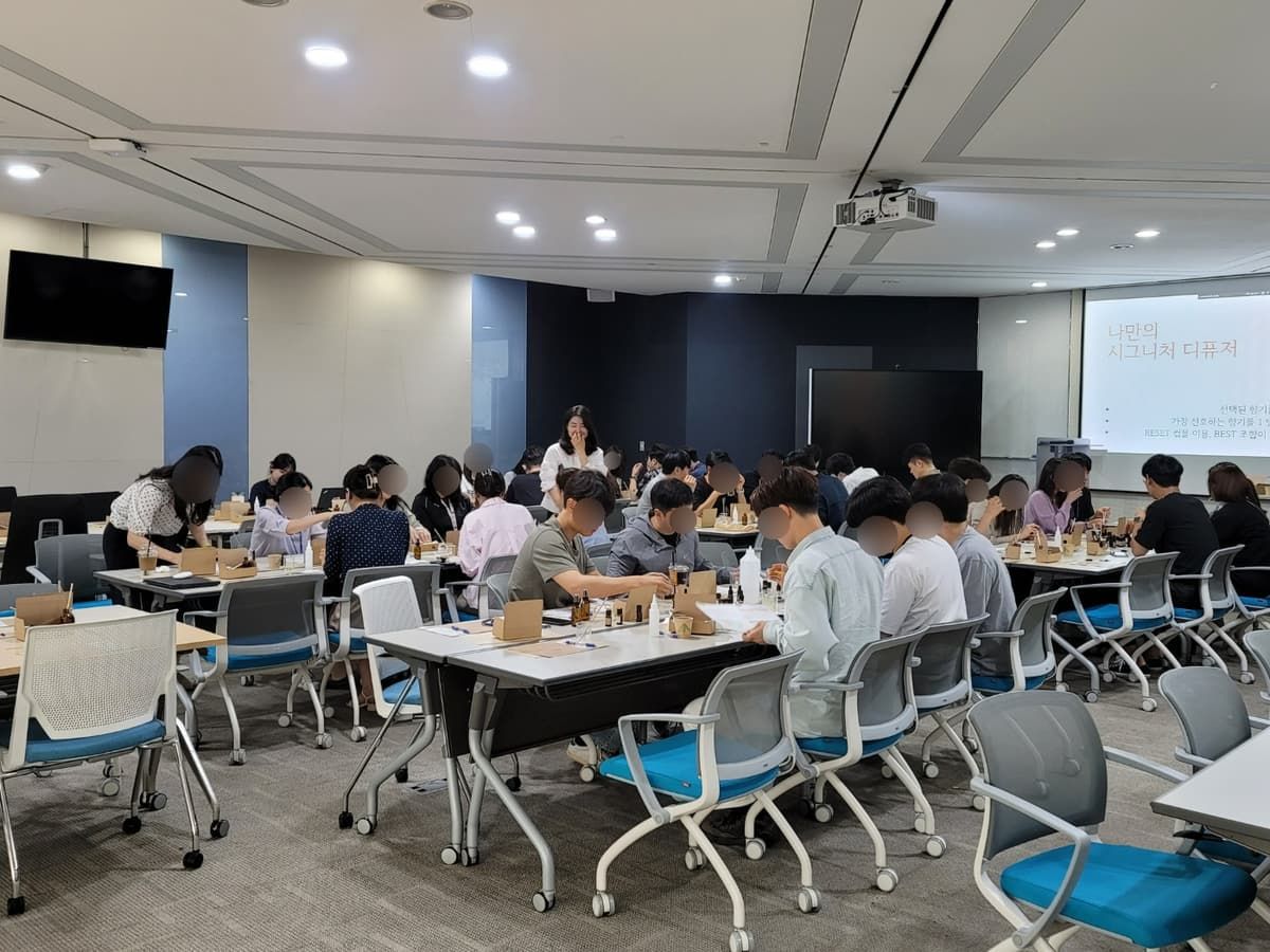 시그니처 아로마 디퓨저 진행 사진 4