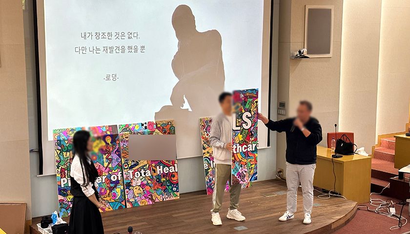 비전 그래피티 진행 사진 4