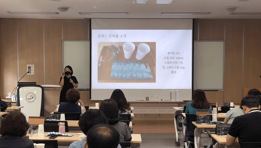 나만의 홈 카페 클래스 진행 사진 2