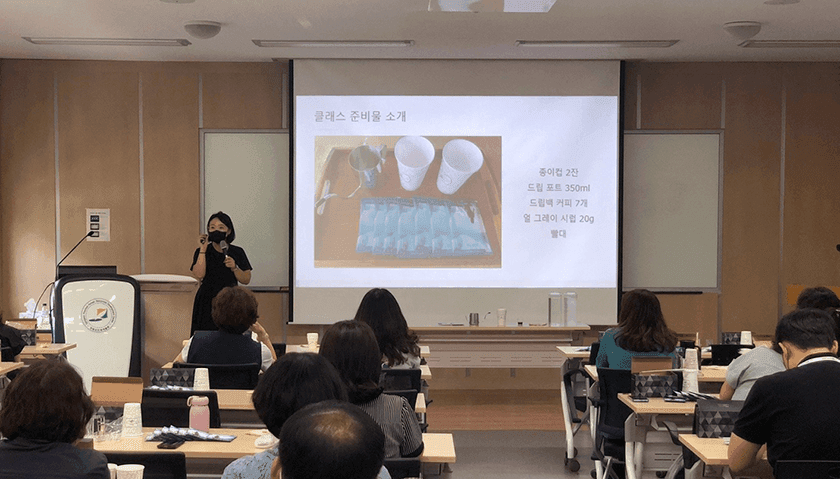 나만의 홈 카페 클래스 상품 이미지 3