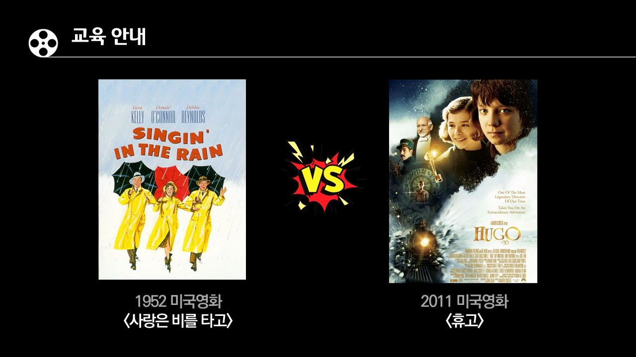 영화인문학 특강 상품 이미지 3