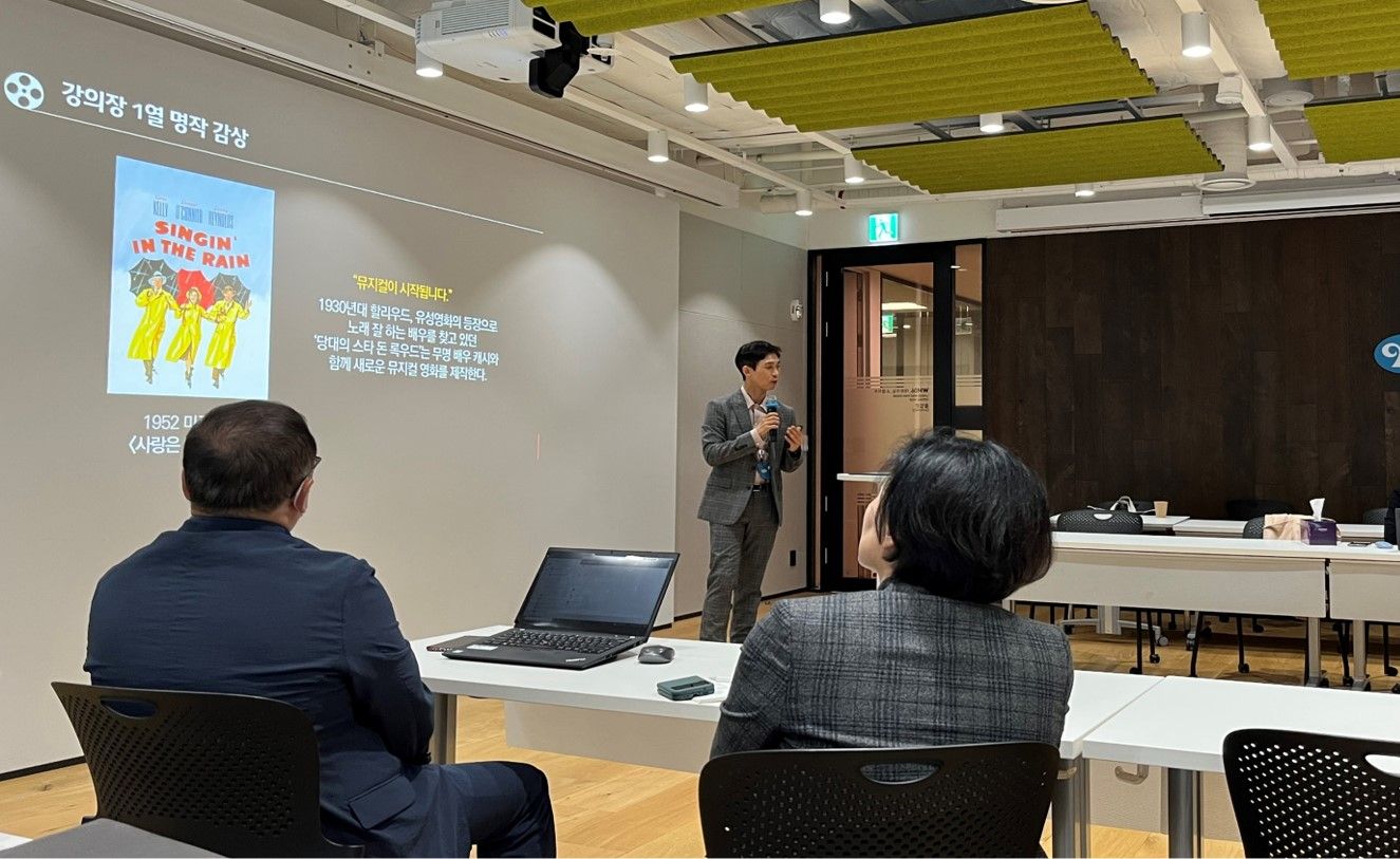 영화인문학 특강 상품 이미지 5