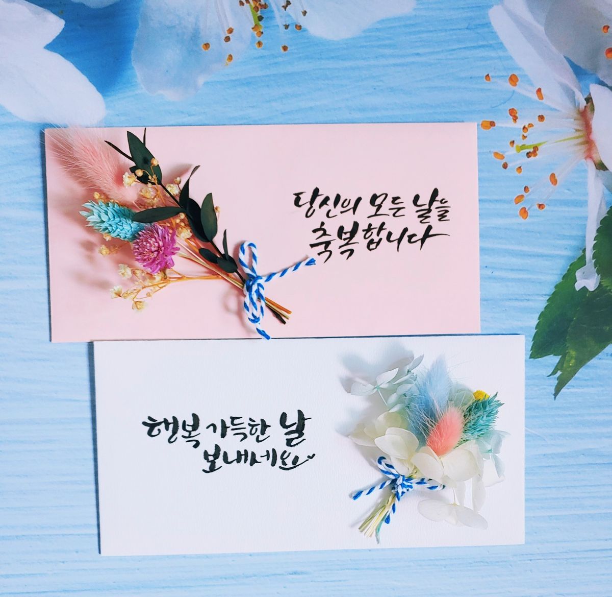 캘리그라피 플라워 현금봉투 진행 사진 4
