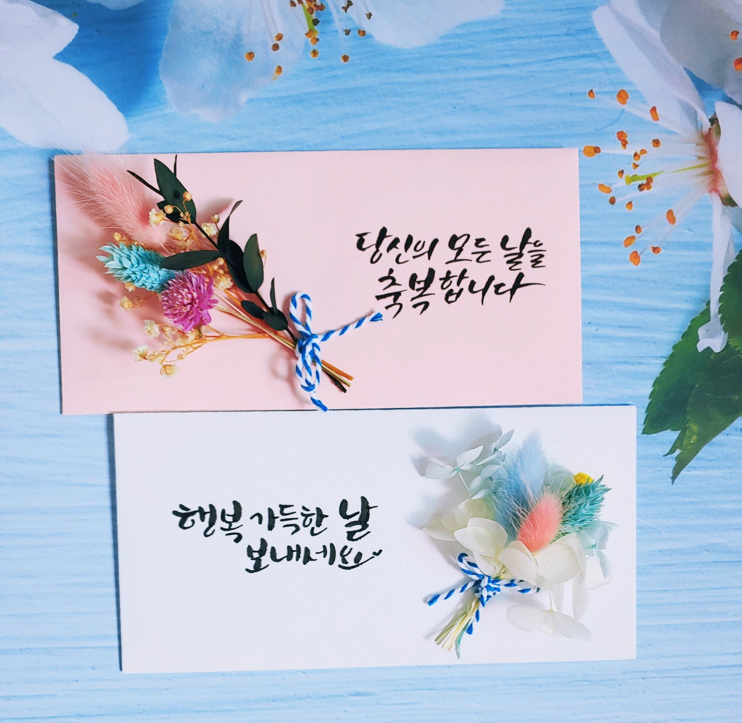 캘리그라피 플라워 현금봉투 상품 이미지 5