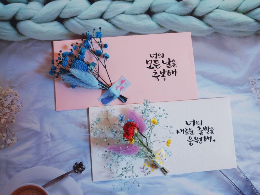 캘리그라피 플라워 현금봉투 상품 이미지 7