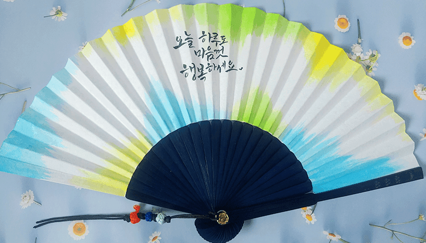 캘리그라피 한지부채 진행 사진 3