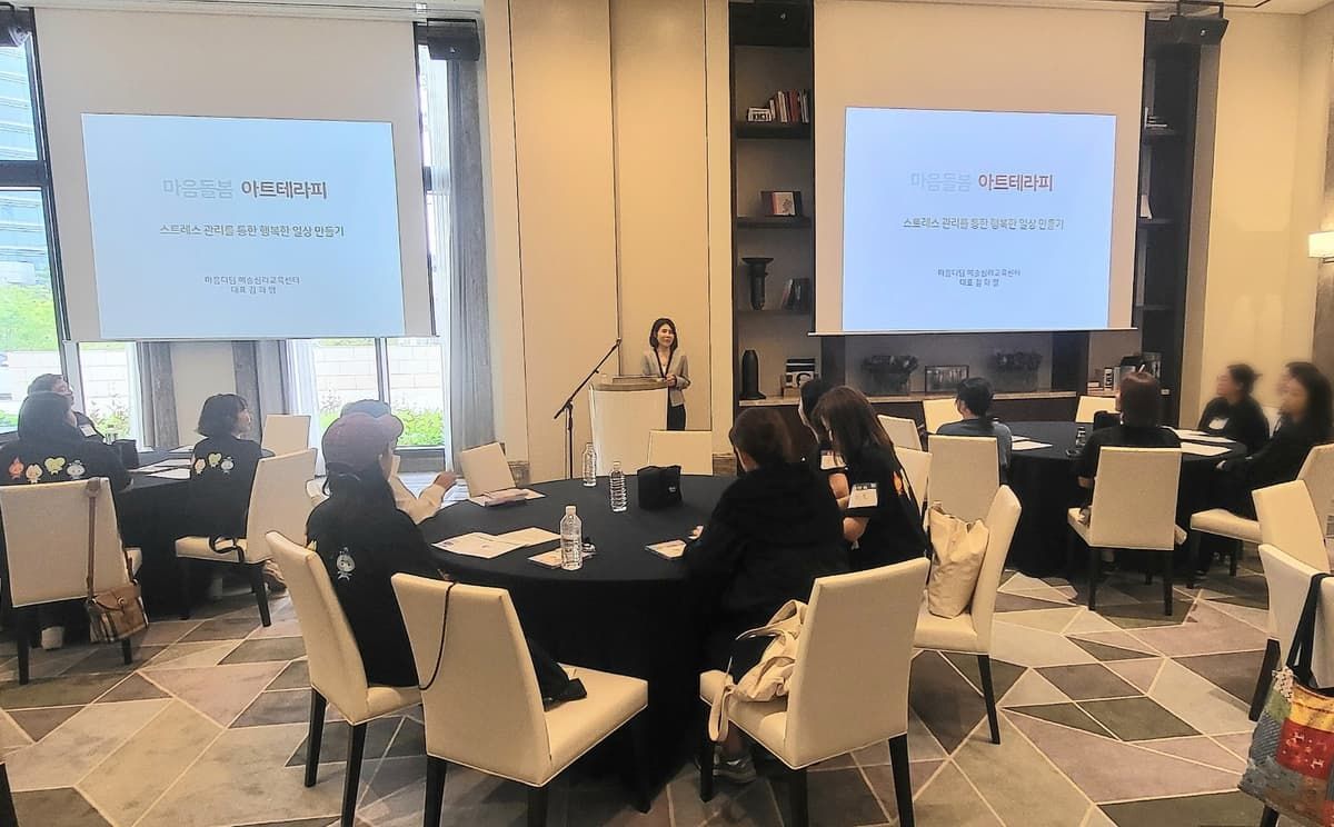 마음돌봄 아트테라피 진행 사진 2