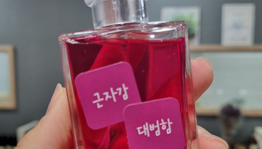 컬러심리 치유향수 진행 사진 2