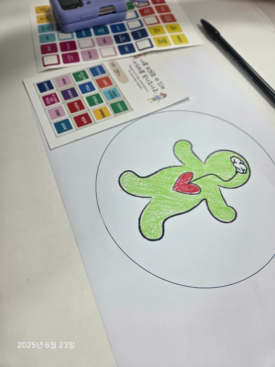 컬러심리 치유향수 상품 이미지 6