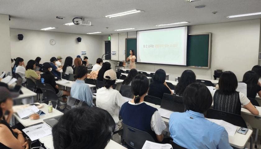 신뢰감을 주는 리더의 말하기 상품 이미지 5