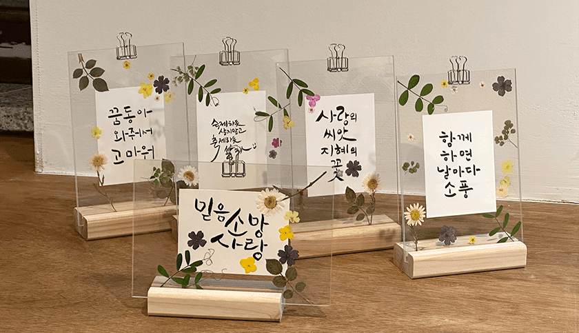 캘리압화액자 진행 사진 1