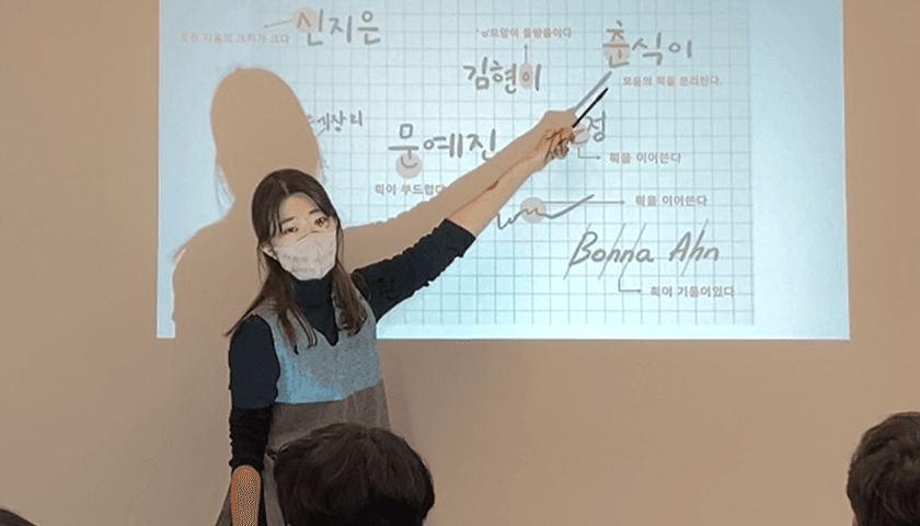 캘리압화액자 진행 사진 6