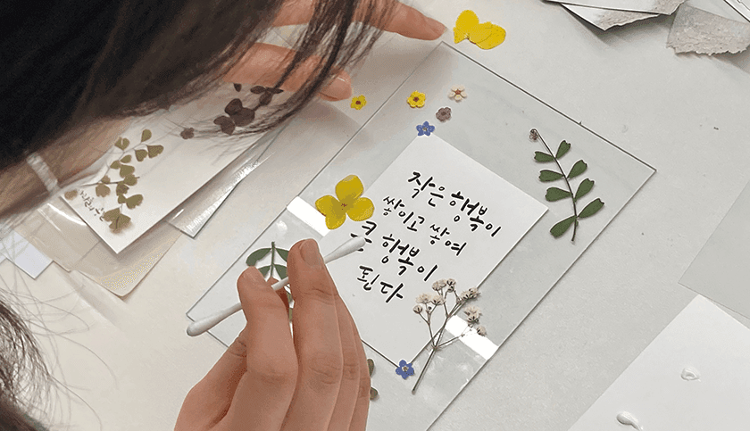 캘리압화액자 진행 사진 7
