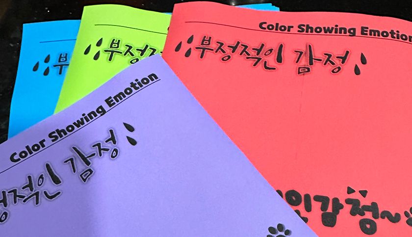 우리 팀 사용설명서 팀빌딩 by 컬러 DNA 상품 이미지 6