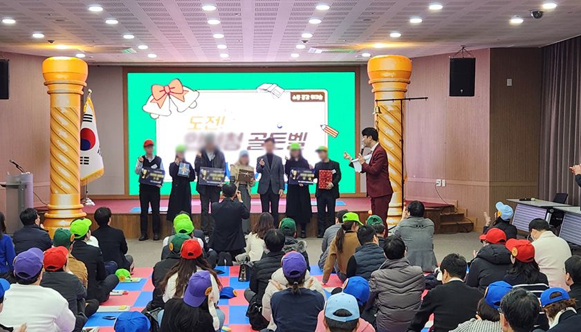 우리 회사 골든벨 진행 사진 3