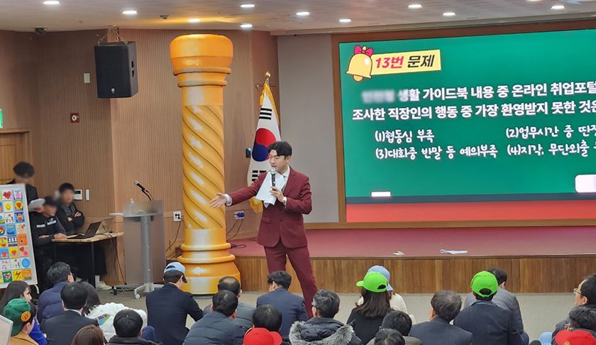 우리 회사 골든벨 상품 이미지 6
