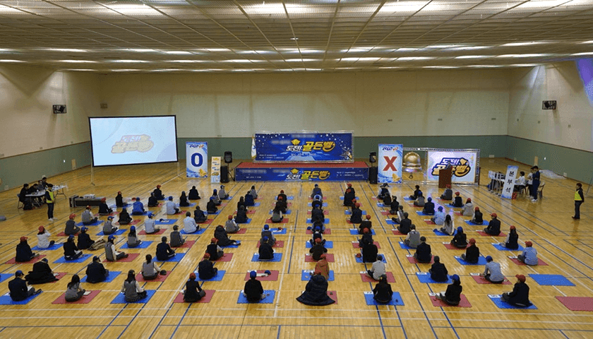 우리 회사 골든벨 상품 이미지 7