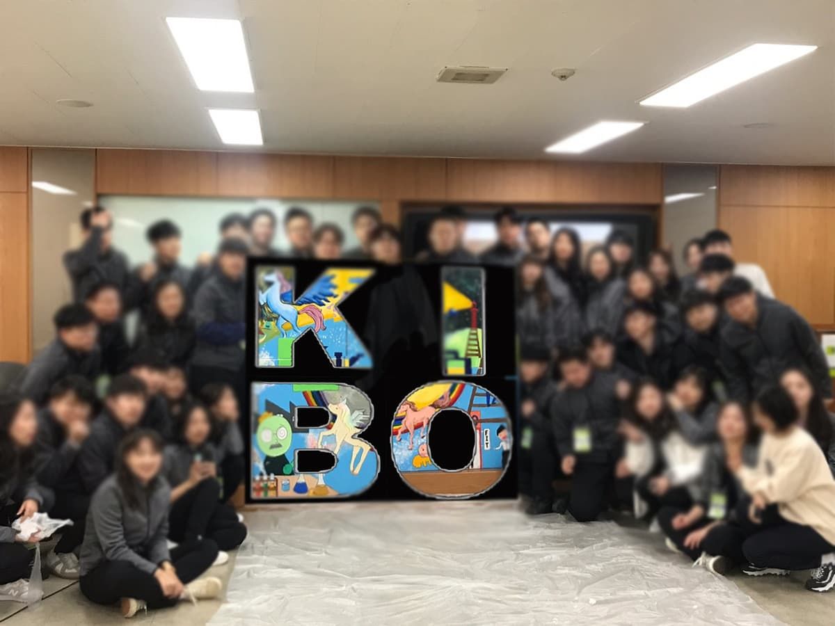 비전 로고 페인팅 상품 이미지 2