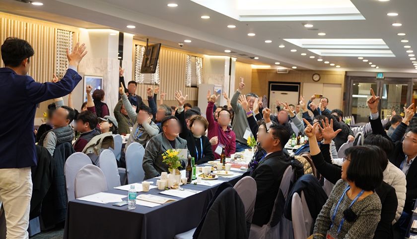 팀 레크레이션 상품 이미지 2