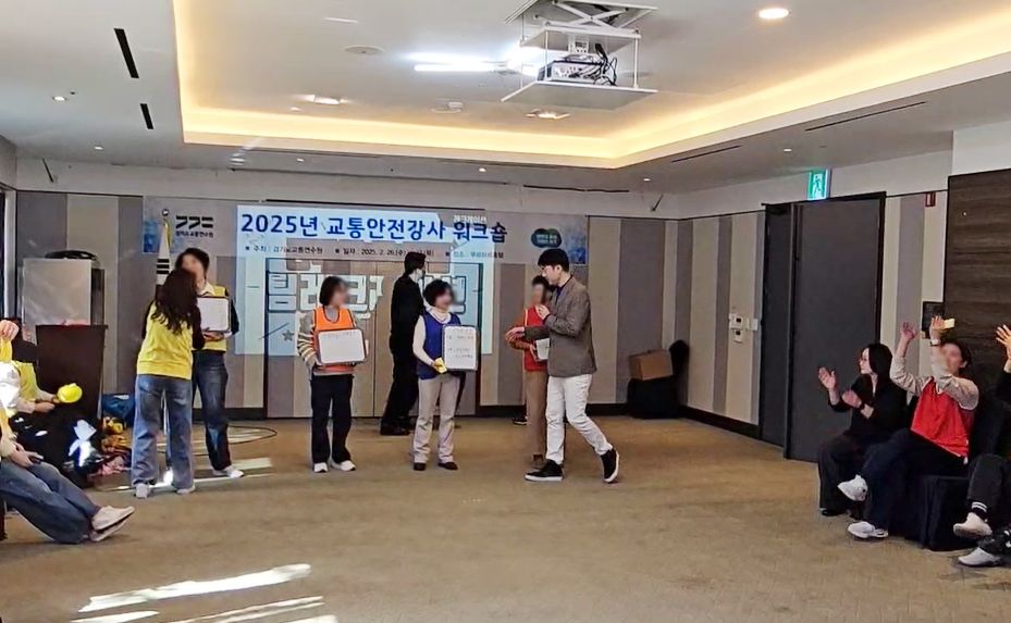 팀 레크레이션 진행 사진 5
