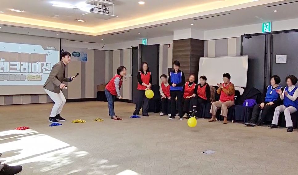 팀 레크레이션 상품 이미지 7