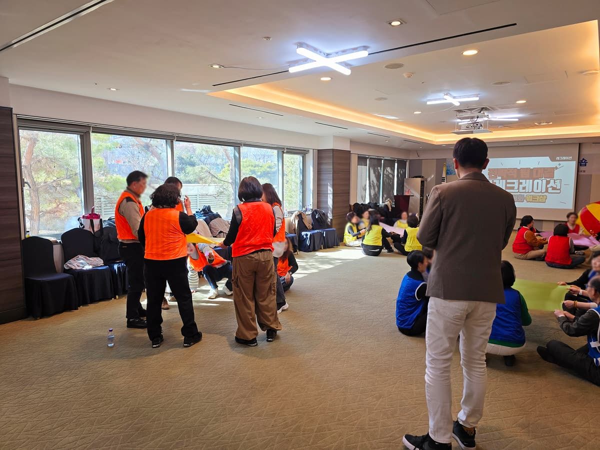 팀 레크레이션 상품 이미지 8