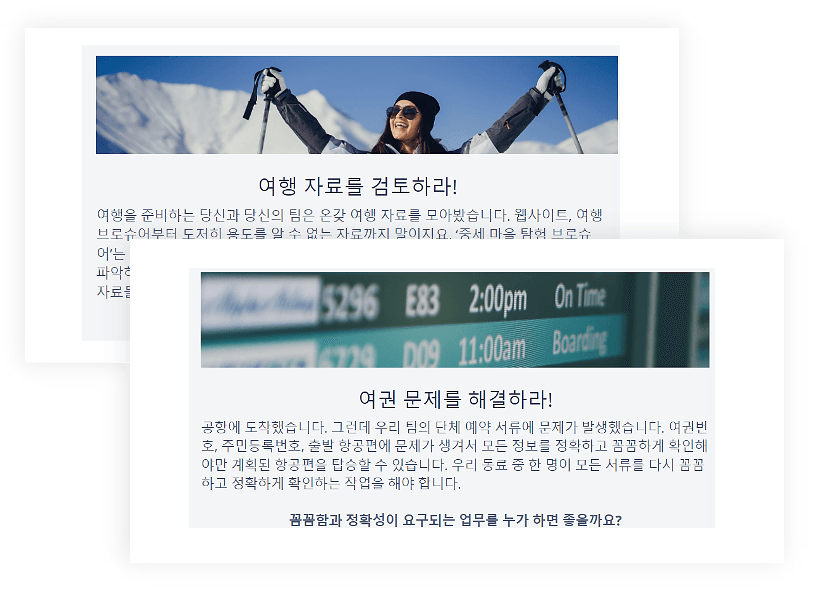 조직문화 스토리 시뮬레이션 진행 사진 3