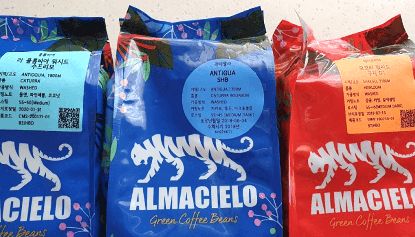 커피 테이스팅, 그림 상담으로 내 마음 알아보기 상품 이미지 2