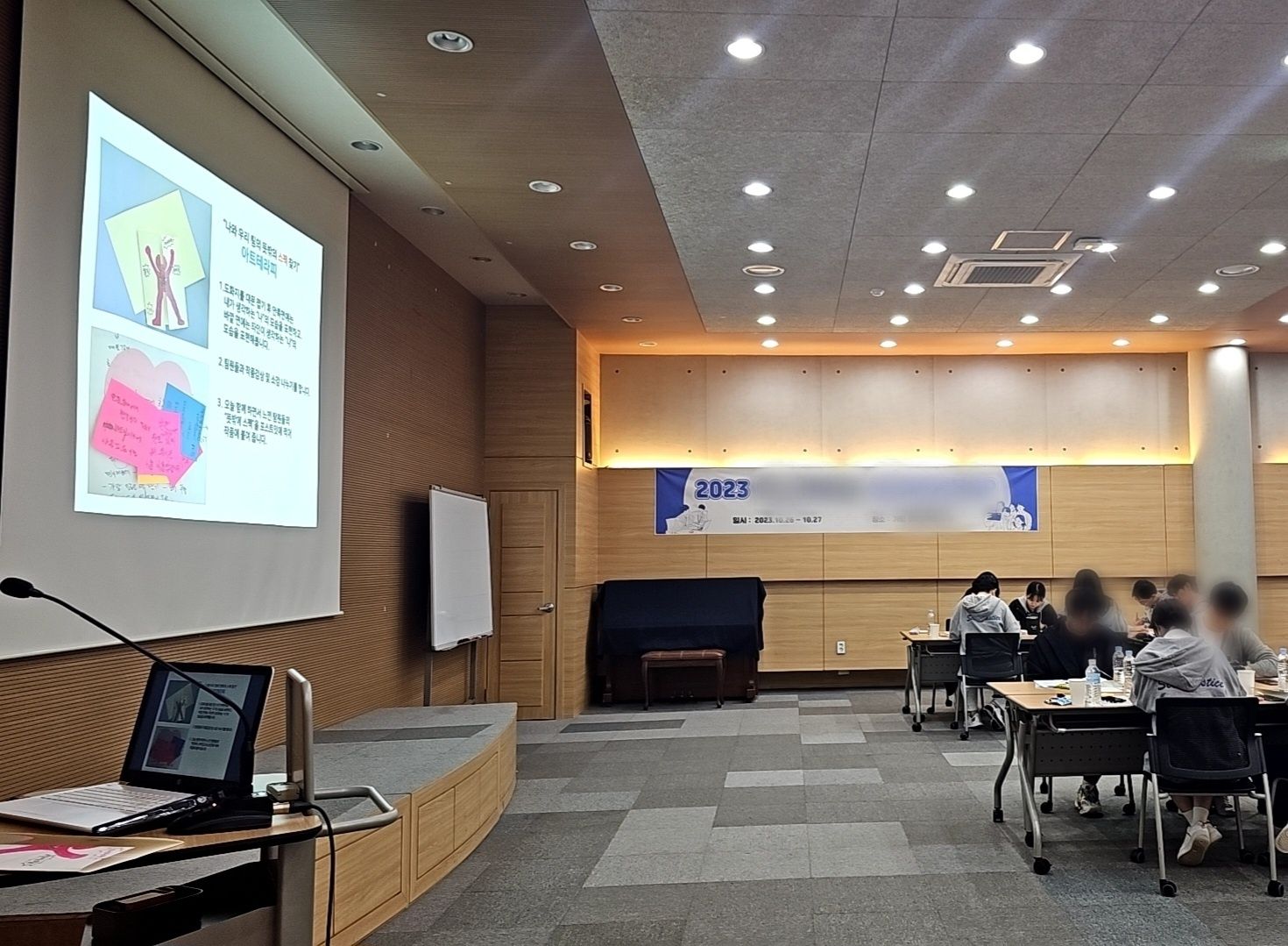 TCI 기질 및 성격검사 진행 사진 3