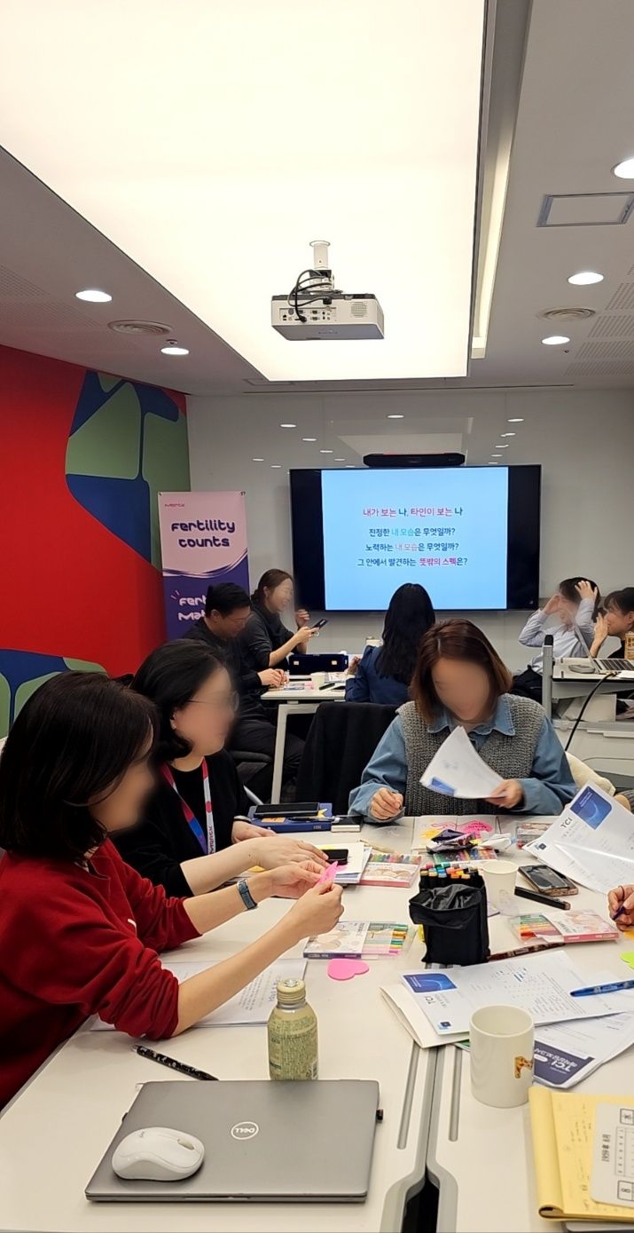 TCI 기질 및 성격검사 상품 이미지 4