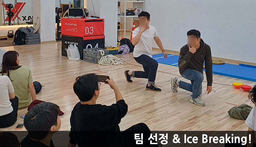 REAL 오징어 게임 진행 사진 3