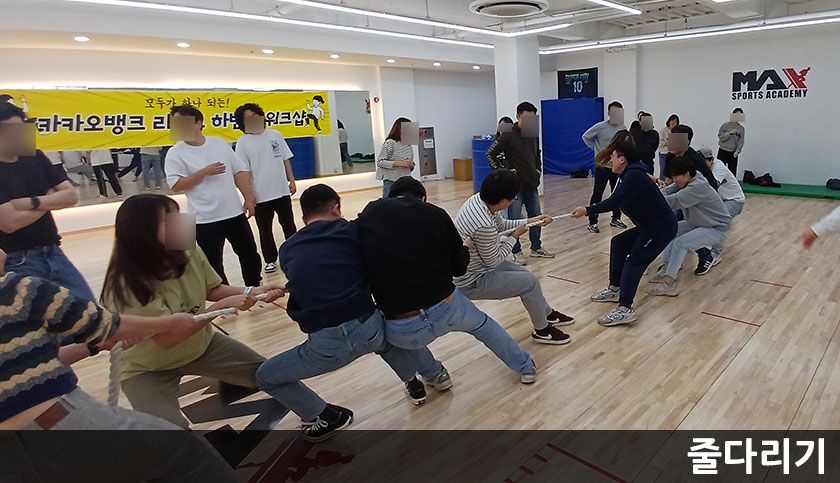 REAL 오징어 게임 상품 이미지 7