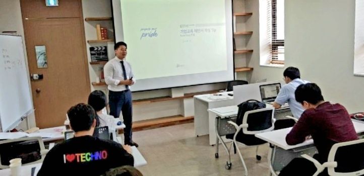 성과를 만드는 전략적 소통 스킬 상품 이미지 6