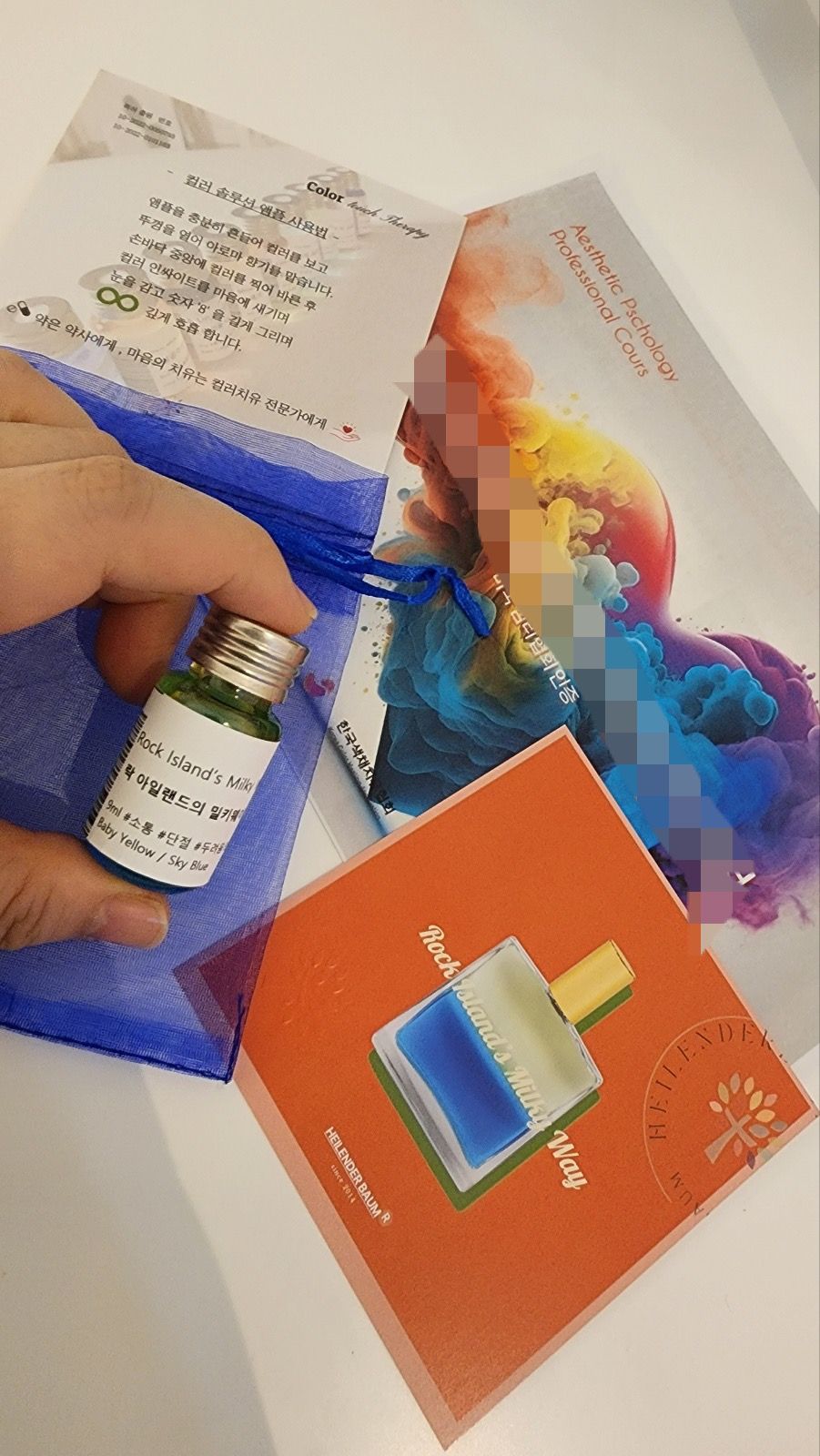 컬러 힐링 레슨 상품 이미지 7