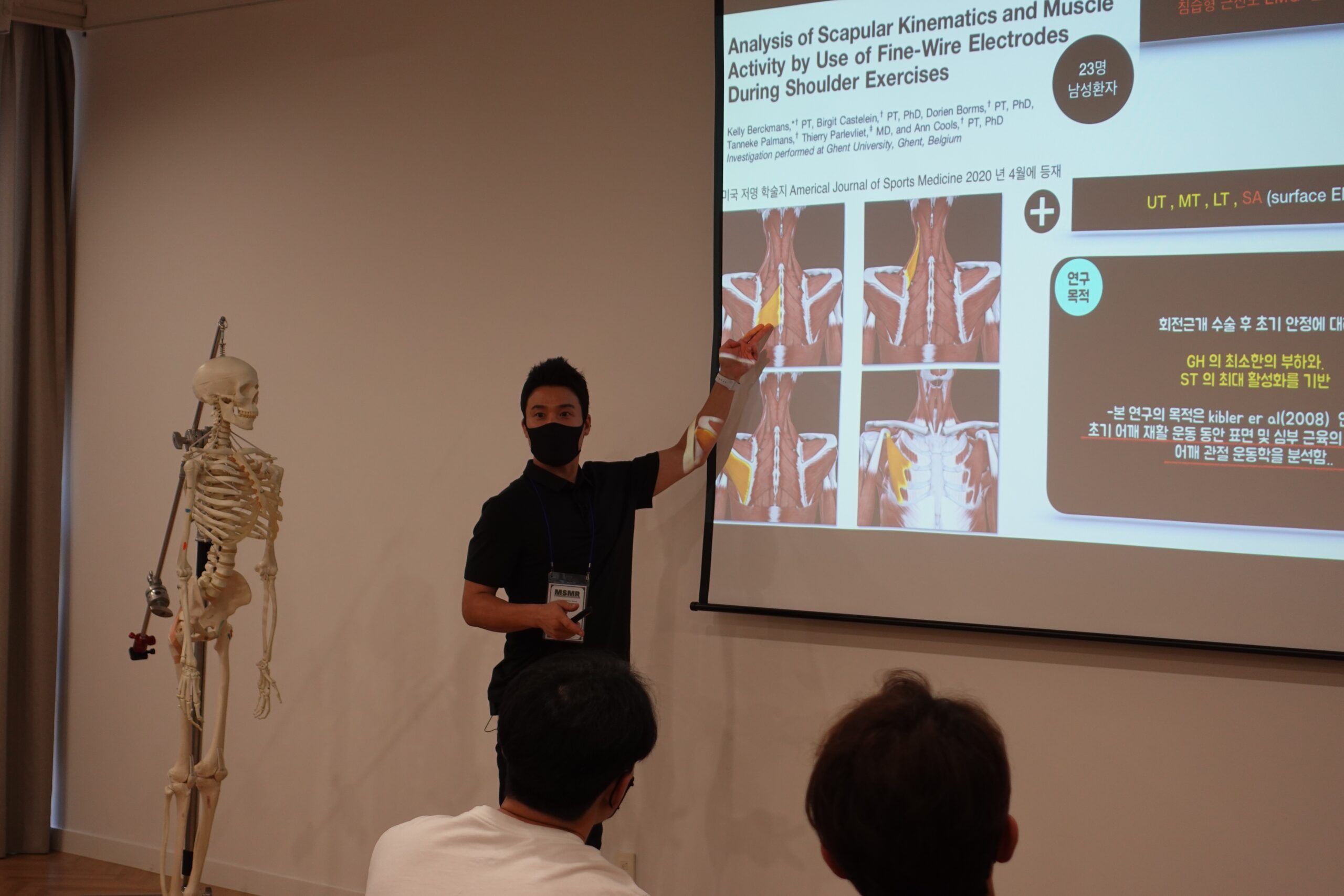 밴드 하나로 직장인 3대 질환 개선하기 진행 사진 2