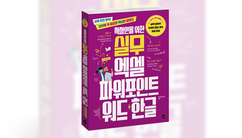 아래한글 문서 작성법 진행 사진 3