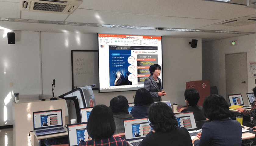 직장인을 위한 실전 파워포인트 진행 사진 3