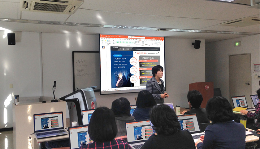 실전 파워포인트 인포그래픽 디자인-image-1