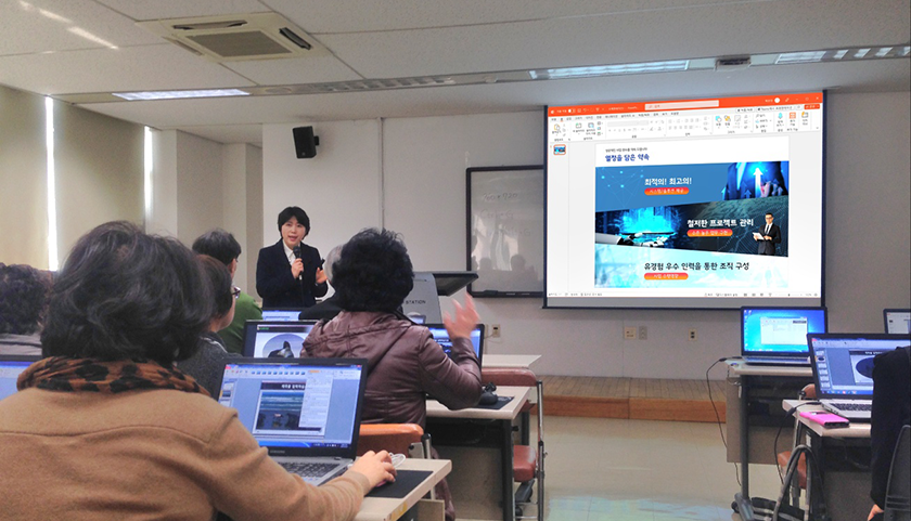 실전 파워포인트 인포그래픽 디자인-image-3