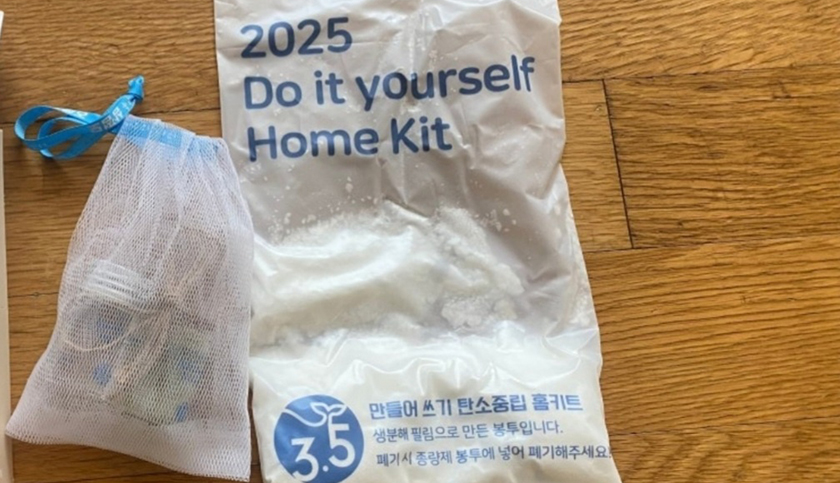키트로 이해하는 ESG 진행 사진 2