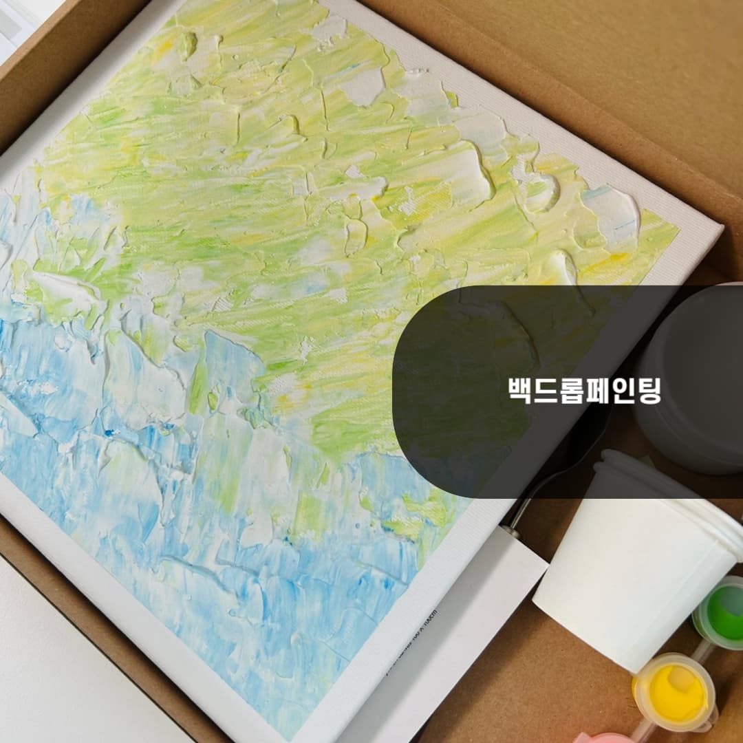 힐링 아트컬러테라피 상품 이미지 8