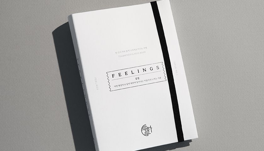 티앤마인드풀니스 차명상(티클래스) 상품 이미지 5